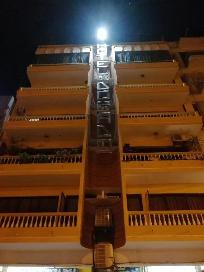 Hotel Dorado Guayaquil